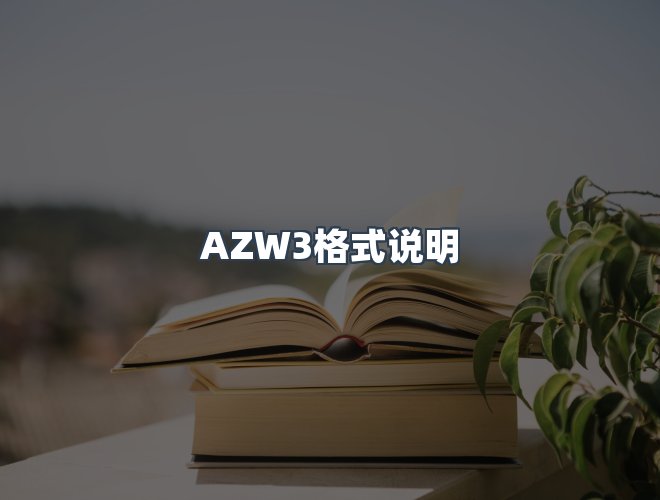服务优势